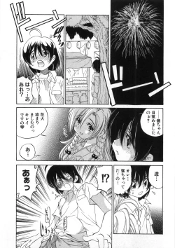 Page 70 of Koisuru Hanahana - The flowers fall in love 2