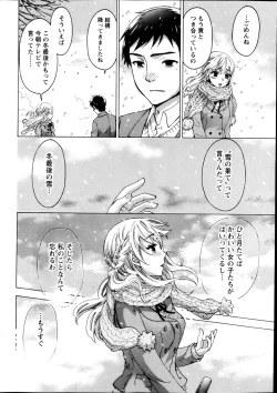 Page 10 of The End of Season