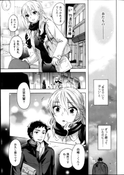 Page 11 of The End of Season