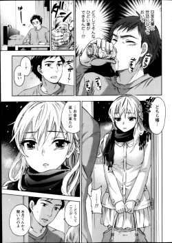 Page 17 of The End of Season