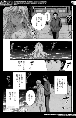 Page 31 of The End of Season