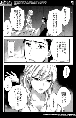 Page 34 of The End of Season