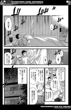 Page 38 of The End of Season