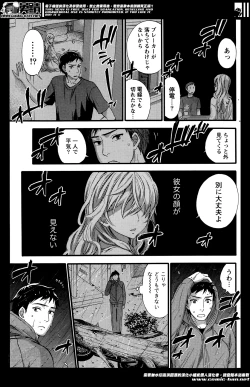 Page 39 of The End of Season