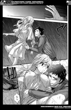 Page 41 of The End of Season