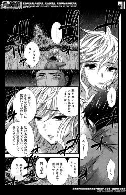 Page 43 of The End of Season