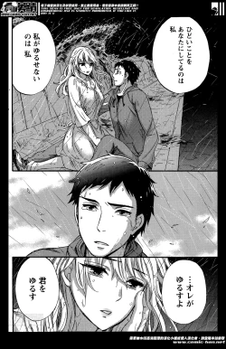 Page 44 of The End of Season