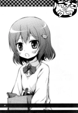 Page 23 of Monokemono Nana-ya