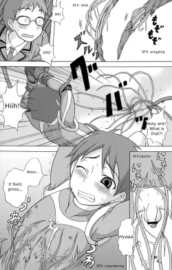 Page 22 of Seigi no Mikata Vol.1