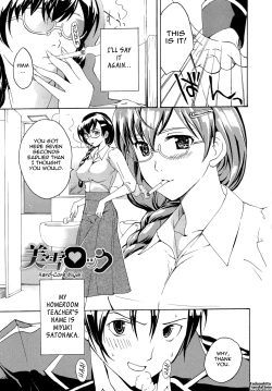 Page 111 of Onee-san to Koi Shiyou | Loving an Older Woman