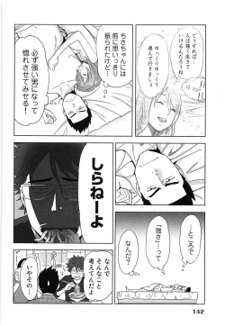 Page 146 of Megami to Ichinen Kura Shite Mita. 1