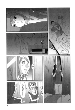 Page 51 of Megami to Ichinen Kura Shite Mita. 1