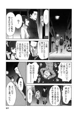 Page 101 of Megami to Ichinen Kura Shite Mita. 2