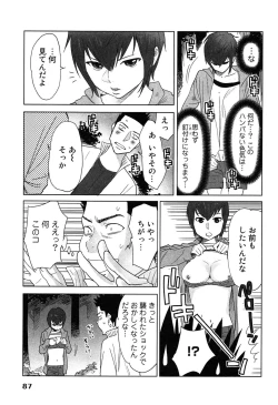 Page 91 of Megami to Ichinen Kura Shite Mita. 2