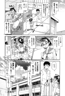 Page 114 of Over Bloomers