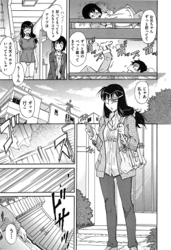 Page 141 of Over Bloomers