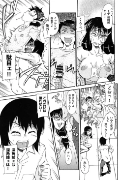 Page 147 of Over Bloomers