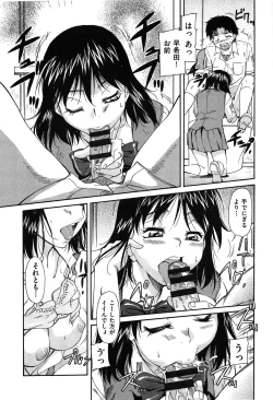 Page 37 of Over Bloomers