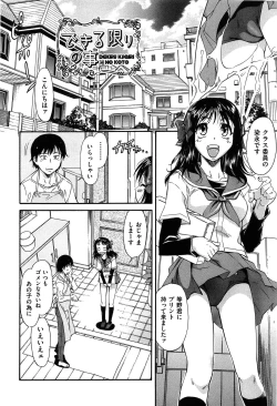 Page 72 of Over Bloomers