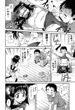 Page 76 of Over Bloomers