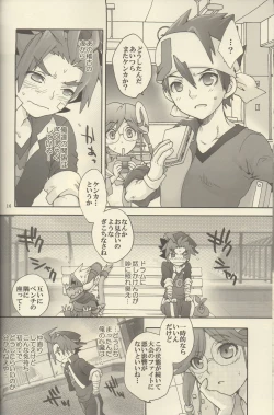 Page 13 of MY FAIR BUDDY!