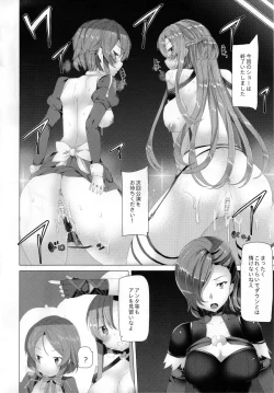 Page 23 of WRONG WORLD