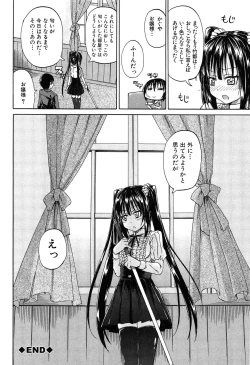 Page 101 of Oshikko × Oshikko