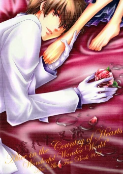 Page 1 of Nureta Ashiato