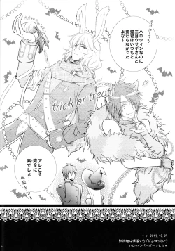 Page 23 of Nureta Ashiato