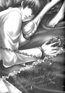 Page 2 of Nureta Ashiato