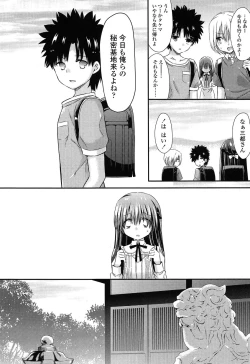 Page 20 of Mikansei Shoujo Hen