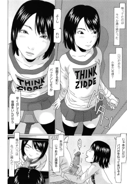 Page 168 of COMIC LO 2014-05 Vol. 122