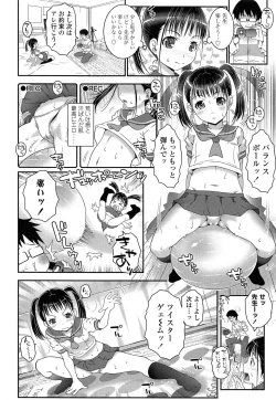 Page 214 of COMIC LO 2014-05 Vol. 122