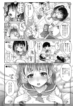 Page 220 of COMIC LO 2014-05 Vol. 122