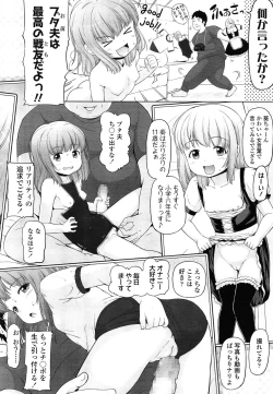 Page 320 of COMIC LO 2014-05 Vol. 122