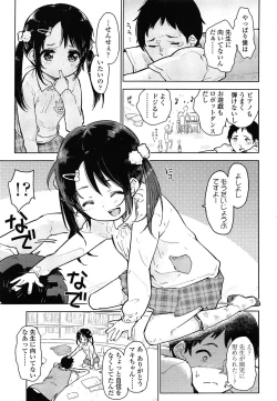 Page 329 of COMIC LO 2014-05 Vol. 122