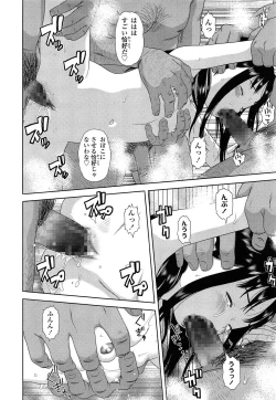 Page 400 of COMIC LO 2014-05 Vol. 122