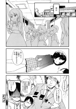 Page 62 of COMIC LO 2014-05 Vol. 122