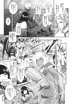 Page 3 of Go West + Back to East