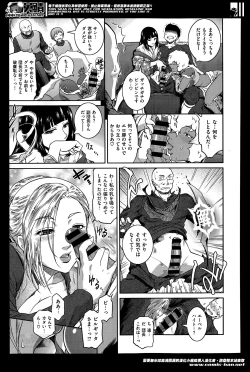 Page 43 of Go West + Back to East