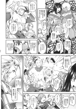 Page 4 of Go West + Back to East