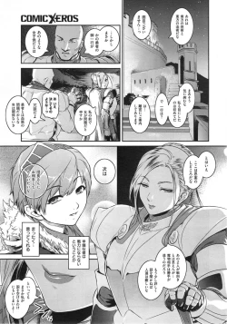 Page 5 of Go West + Back to East