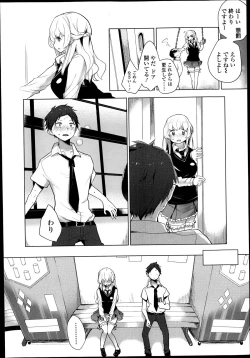 Page 22 of Double S Size Ch.1-4