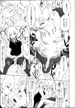 Page 49 of Double S Size Ch.1-4