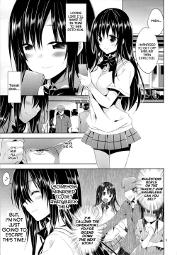Page 4 of Kotegawa Chikan Densha