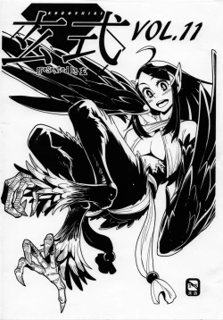 Page 1 of Kuroshiki Vol. 11