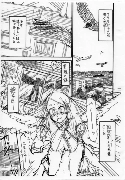 Page 2 of Kuroshiki Vol. 11