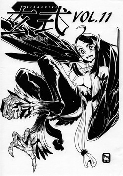 Download Kuroshiki Vol. 11