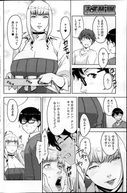 Page 34 of Angelus + Beauty Ch.1-3