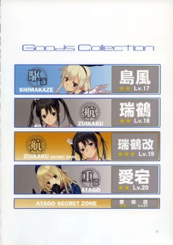 Page 16 of DAMAGEinc